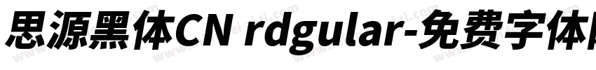 思源黑体CN rdgular字体转换